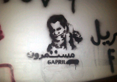 صورة لجرافتي (ثورة الحوائط) الحملة التي دشنتها حركة 6 أبريل بالشرقية