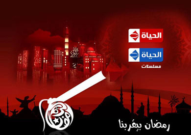 تلفزيون «الحياة»