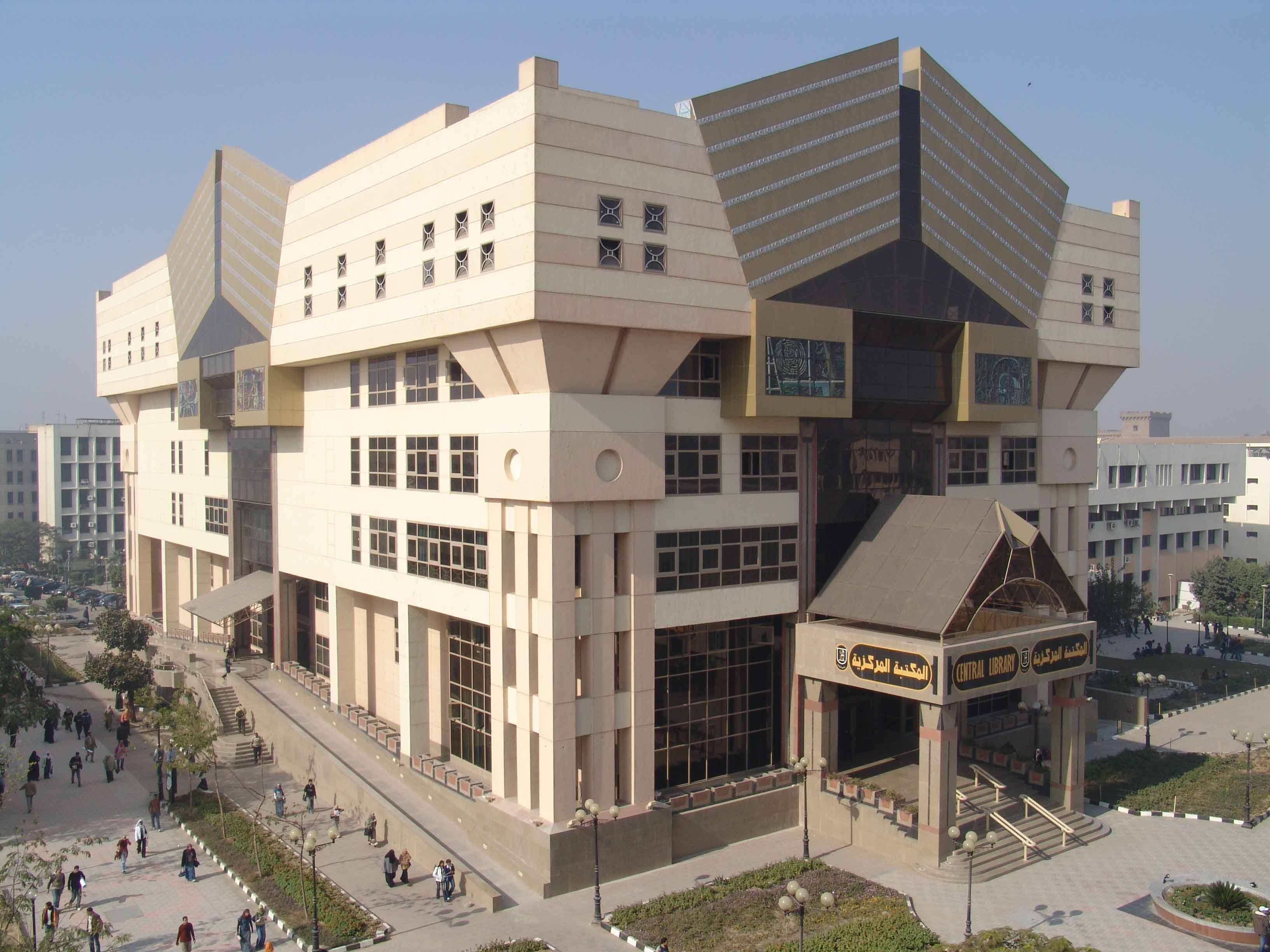 مكتبة جامعة القاهرة