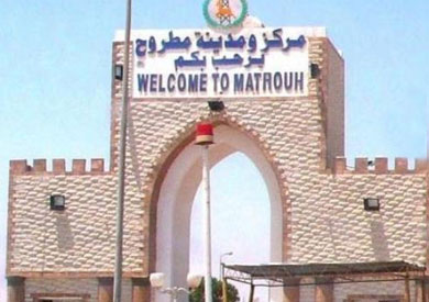 محافظة مرسى مطروح