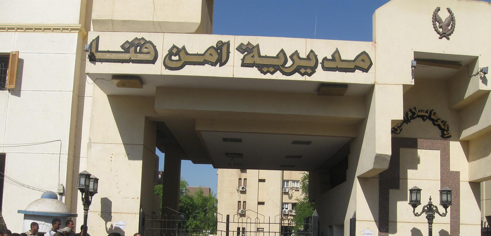 NBE ATM - Qena Provincial Police - مديرية أمن قنا - (مقر الديوان العام)