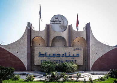 هيئة ميناء دمياط