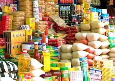 المقررات التموينية