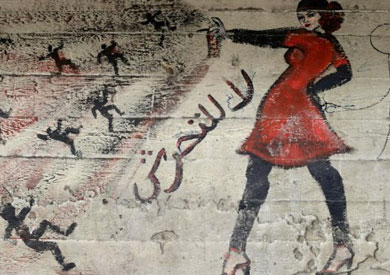 «مش عيب» حملة للتثقيف الجنسى بالمدارس