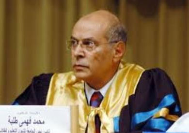 الدكتور محمد فهمي طلبة نقيب العلميين