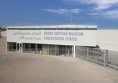 المتحف الكبير