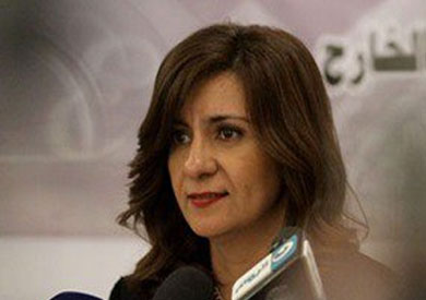 وزيرة الدولة للهجرة وشئون المصريين بالخارج نبيلة مكرم عبد الشهيد