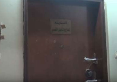 «تشميع» مركز النديم