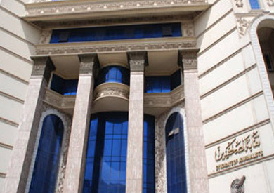 نقابة الصحفيين