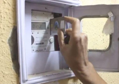 شركة قراءة العدادات