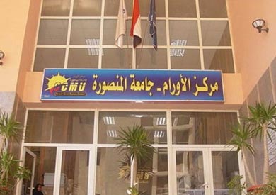أرشيفية