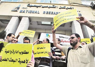 وقفة احتجاجية لباحثى المركز القومى للبحوث- تصوير مجدى إبراهيم