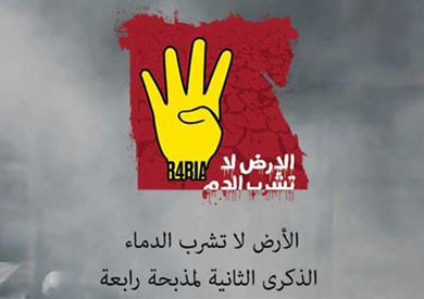 مجهولون يخترقون موقع «مطار القاهرة»
