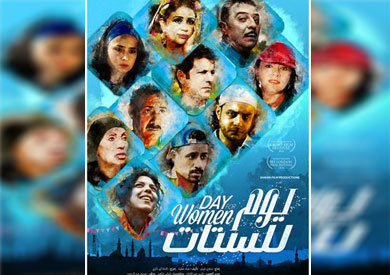 بوستر الفيلم