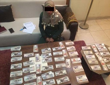 السارقة