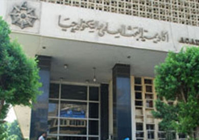 أكاديمية البحث العلمي والتكنولوجيا