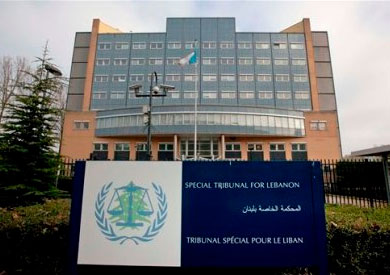 المحكمة الدولية الخاصة بلبنان