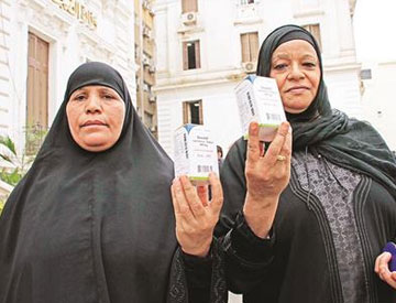 عملية صرف سوفالدى