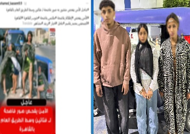 الموقوفون. (إعلام مصري)