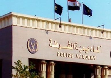 أكاديمية الشرطة