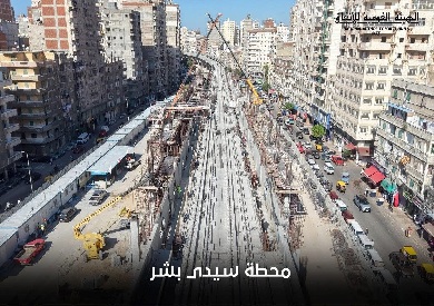 صورة الخبر