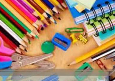 اداوت مدرسية