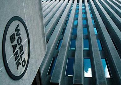 البنك الدولى