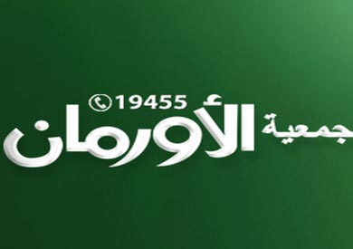 جمعية الارومان