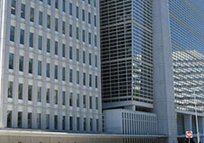 البنك الدولي -ارشيفية