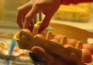 البيض النيء