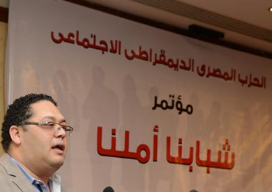 حزب المصري الديمقراطي الاجتماعي - ارشيفية