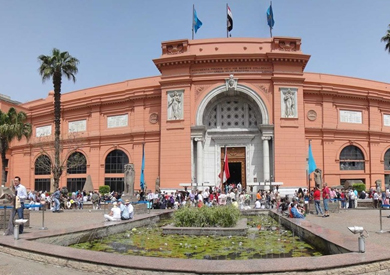 المتحف المصري - ارشيفية
