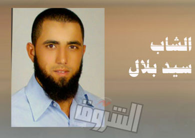 سيد بلال