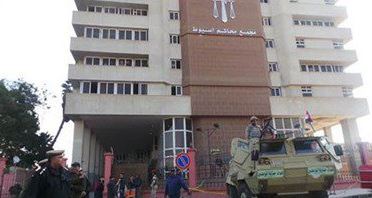 مجمع محاكم أسيوط