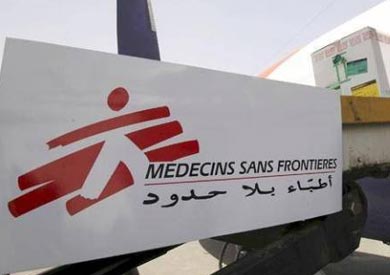 منظمة «أطباء بلا حدود»