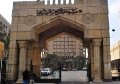 الأزهر الشريف - أرشيفية