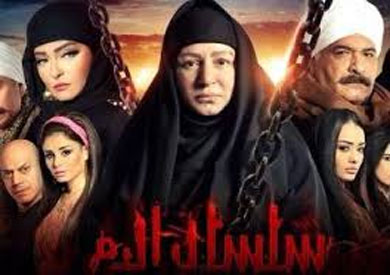 سلسال الدم