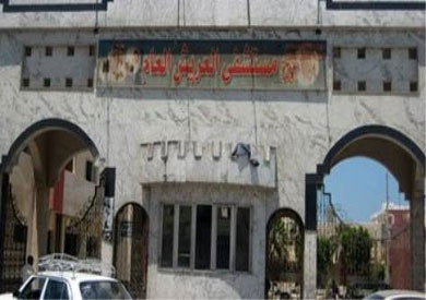 مستشفى العريش العام