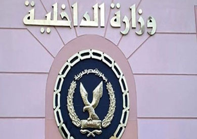 الداخلية