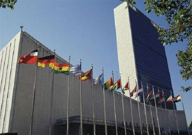 مقر منظمة العفو الدولية