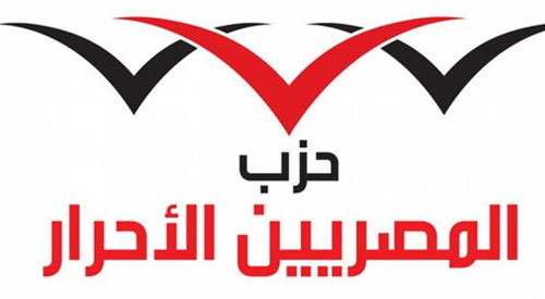 المصريين لاحرار