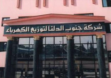 شركة جنوب الدلتا لتوزيع الكهرباء بقطاع شرق الغربية