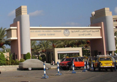 الأكاديمية العربية للعلوم والتكنولوجيا والنقل البحرى بالإسكندرية