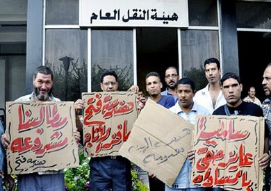 هيئة النقل العام - ارشيفية