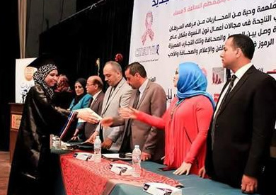 تكريم "حلقة وصل"