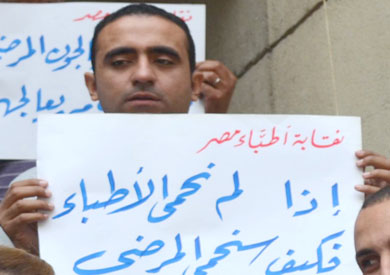 الدكتور هاني مهنى، عضو مجلس نقابة الأطباء