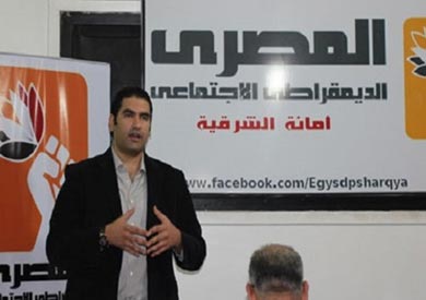 حزب المصري الديمقراطي الاجتماعي - ارشيفية