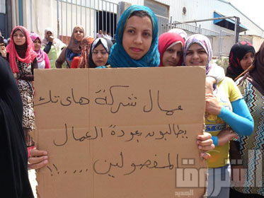اعتصام عمال "هاى تكستايل"..تصورير سهام شواده