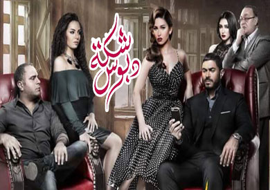 فيلم «شكة دبوس»