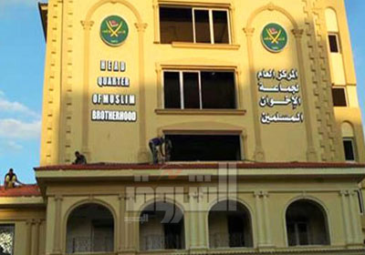 مقر جماعة الإخوان بالمقطم - ارشيفية